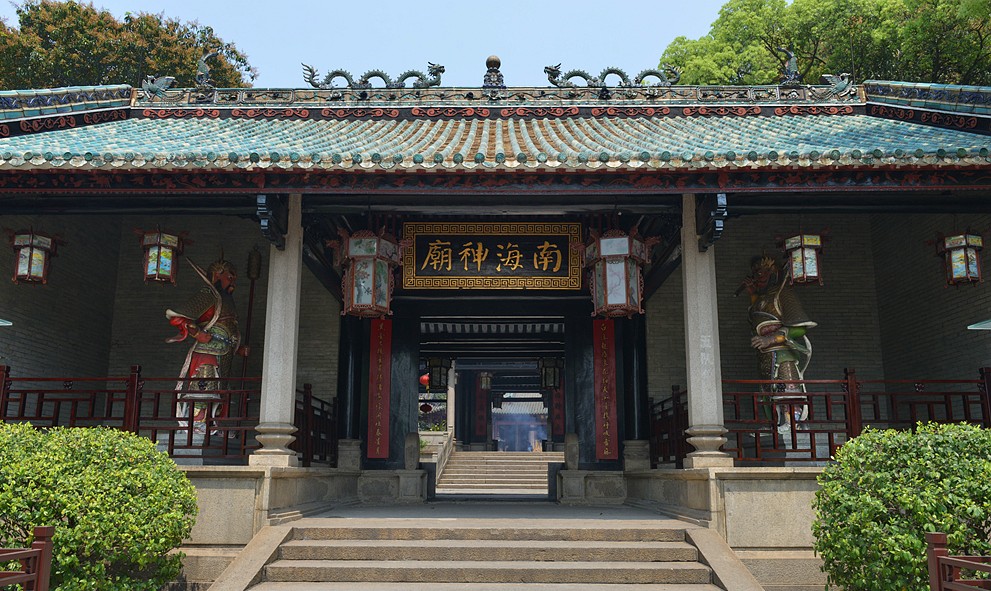 南海神庙
